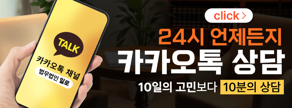 보험사기방지특별법 처벌, 초범 경찰조사에서 확인할 핵심