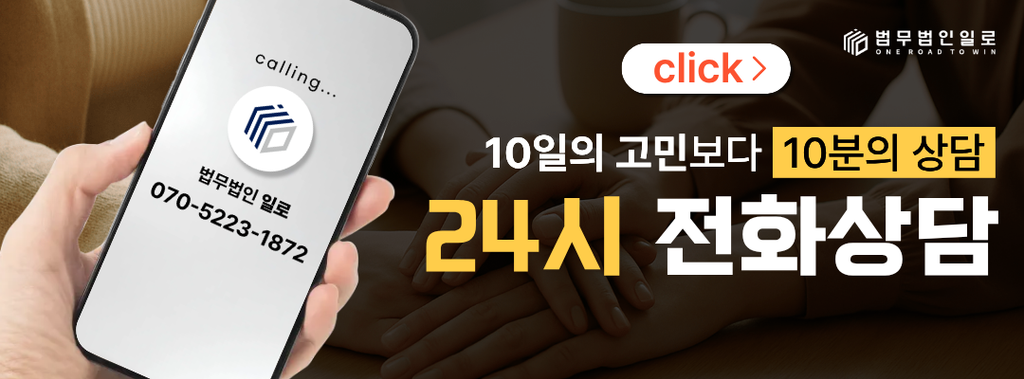 차명계좌처벌, 전자금융거래법위반까지 문제되는 경우