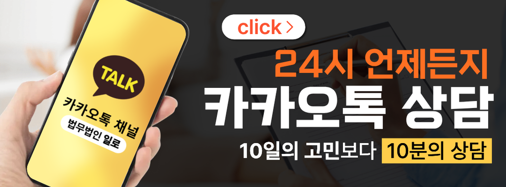 영업비밀보호법위반, 퇴사 후 자료 사용이 문제되었다면