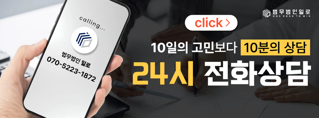초상권침해기준, 사진촬영과 무단게시가 문제 됐다면