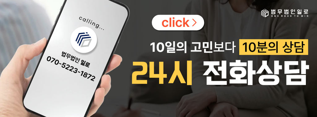 구속적부심청구기간, 구속된 뒤 언제까지 신청할 수 있을까