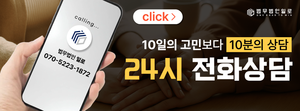 전기통신사업법위반 혐의, 대포유심·명의대여 조사를 앞두고 있다면