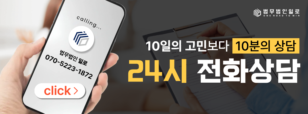 차명계좌처벌, 계좌만 빌려줘도 형사처벌될 수 있을까