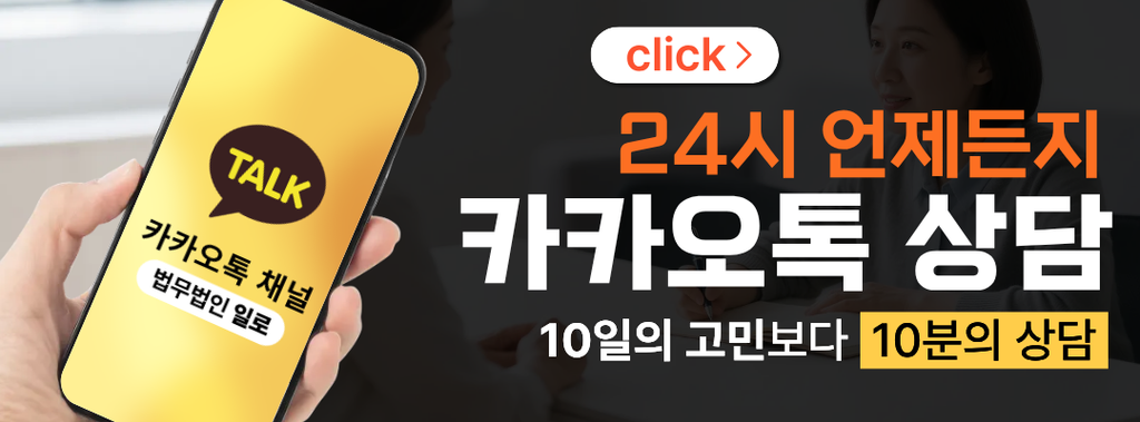 초상권침해기준, 사진촬영과 무단게시가 문제 됐다면