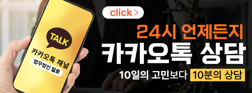 스토킹처벌법 기준, 몇 번 연락해야 처벌될까