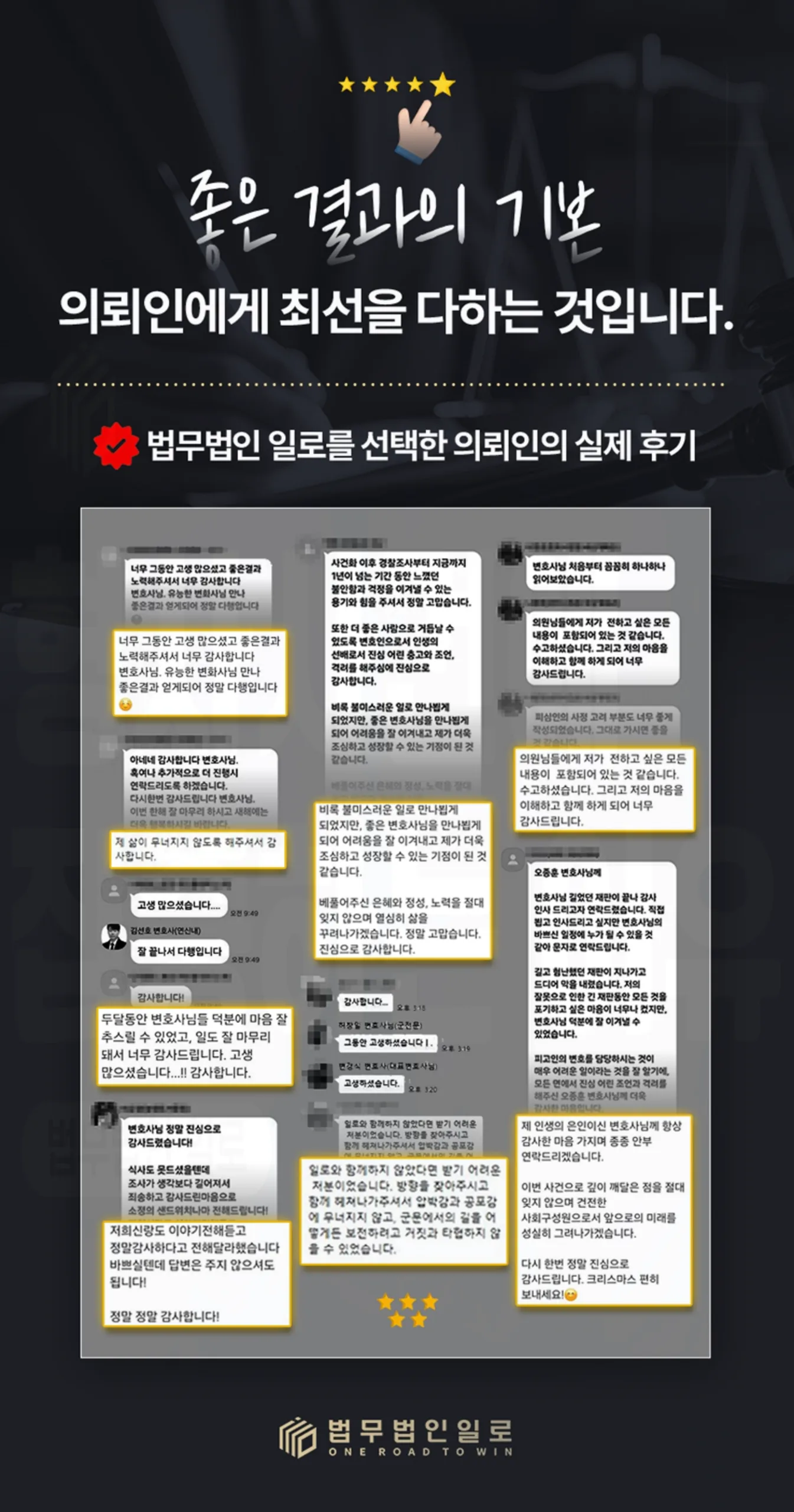 윗집층간소음복수, 층간소음 보복하다 협박죄로 처벌될 수 있을까?
