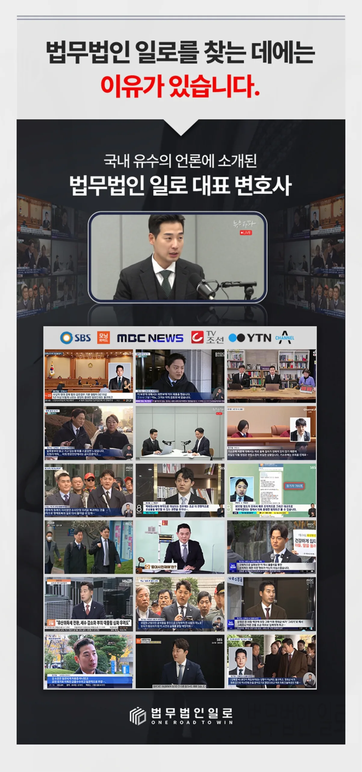 특수공무집행방해죄 형량, 성립요건과 위험한 물건의 기준
