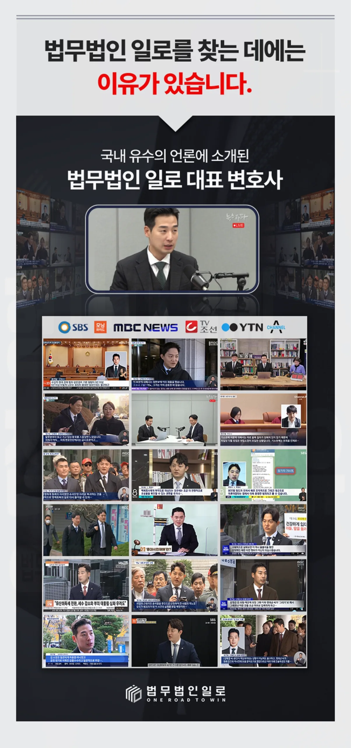 특수폭행치상, 특수폭행치상형량과 특수상해 차이는?
