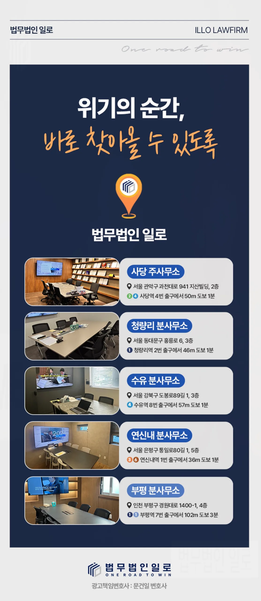 동물보호법위반 처벌, 공소시효와 실제 사례까지 확인한다면