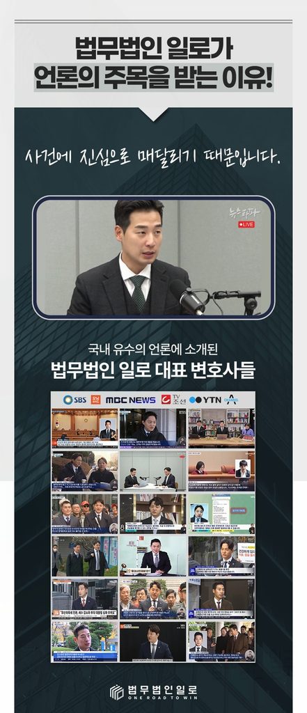 보험사기방지특별법위반, 보험금 청구가 문제됐다면 처벌과 경찰조사 대응은?
