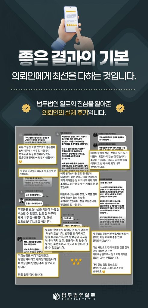 보험사기방지특별법위반, 보험금 청구가 문제됐다면 처벌과 경찰조사 대응은?
