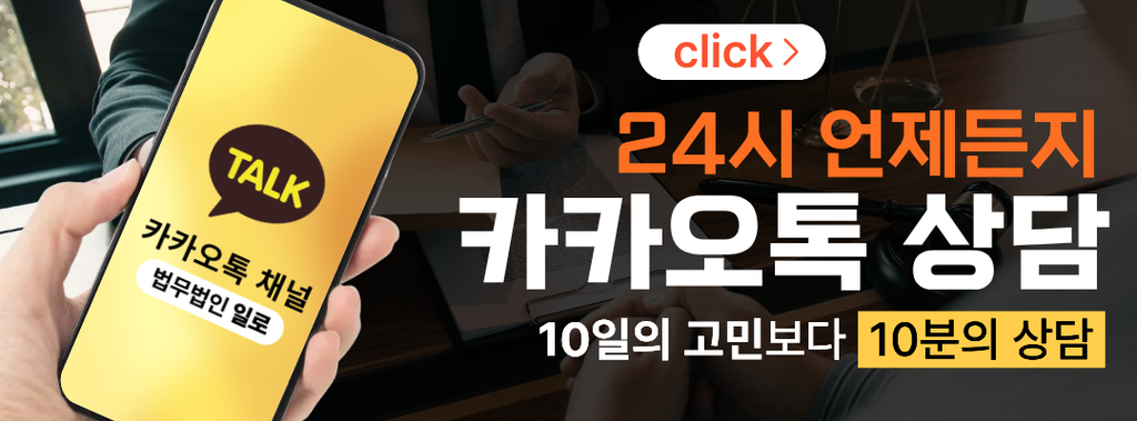 특수폭행치상, 특수폭행치상형량과 특수상해 차이는?
