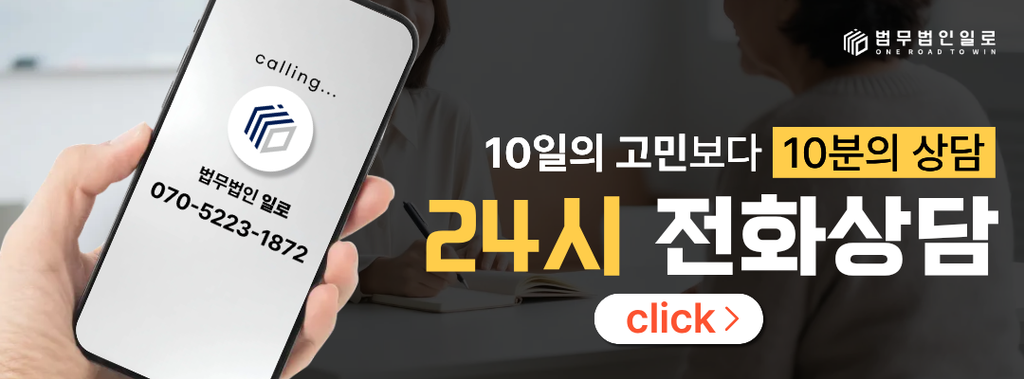 특수폭행치상, 특수폭행치상형량과 특수상해 차이는?

