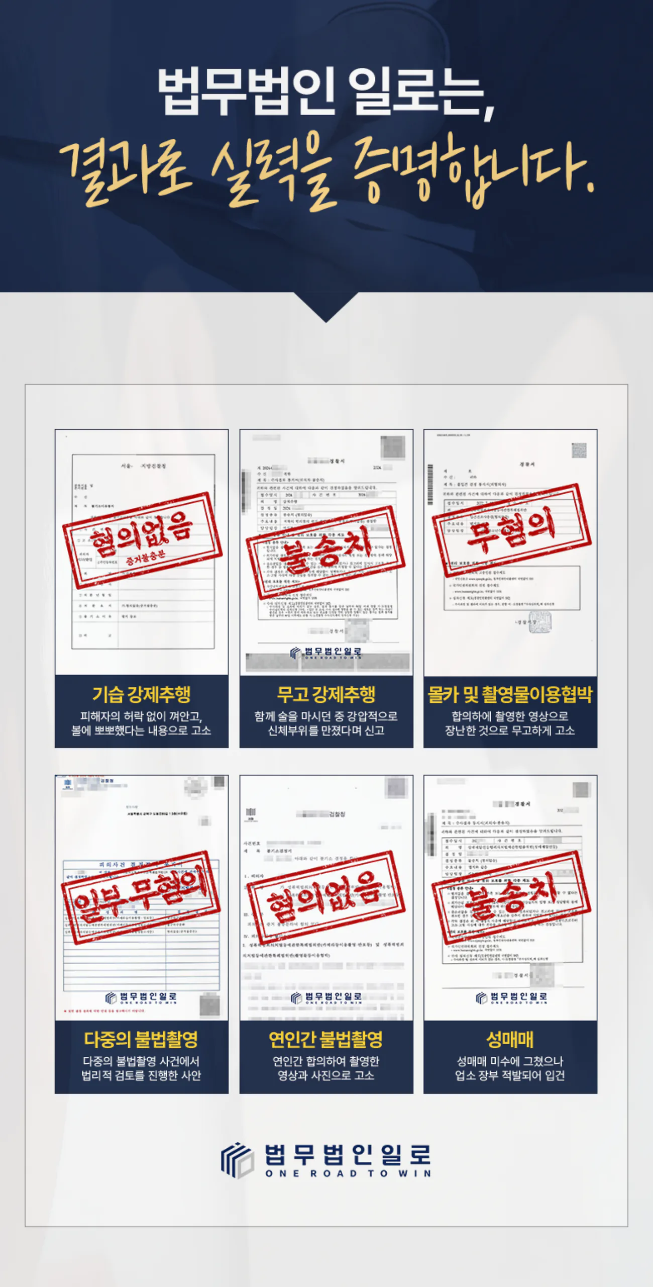 통장대여초범처벌, 보이스피싱에 사용됐다면 벌금으로 끝날까