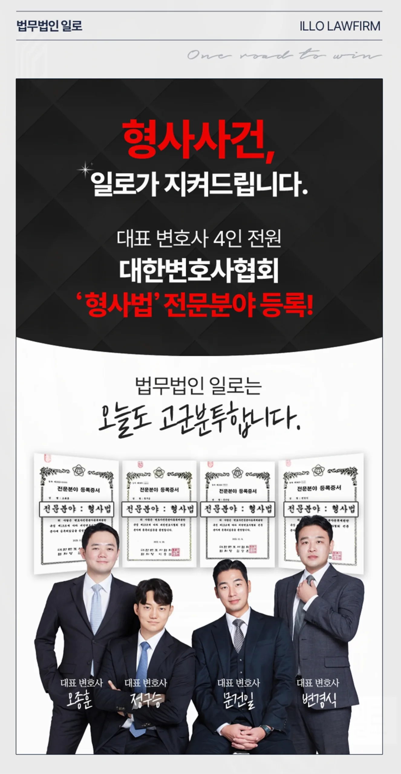 식품위생법위반 처벌, 어떤 사례에서 형사처벌과 영업정지가 문제될까

