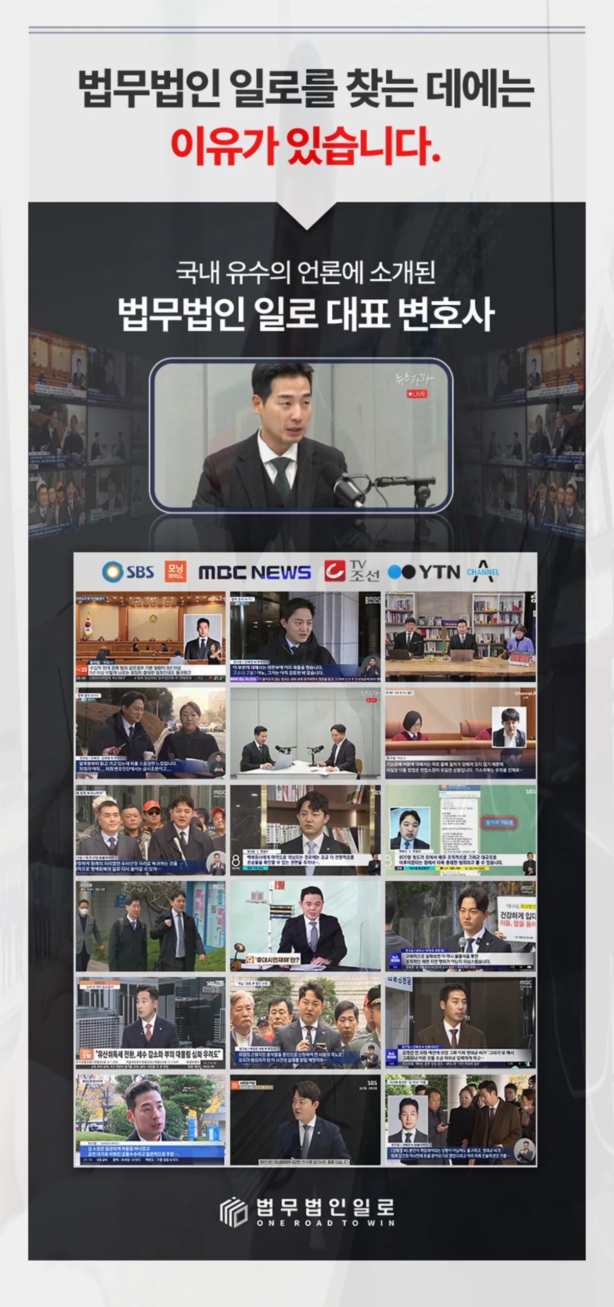 계룡변호사추천, 계룡변호사사무실 찾을 때 확인해야 할 기준
