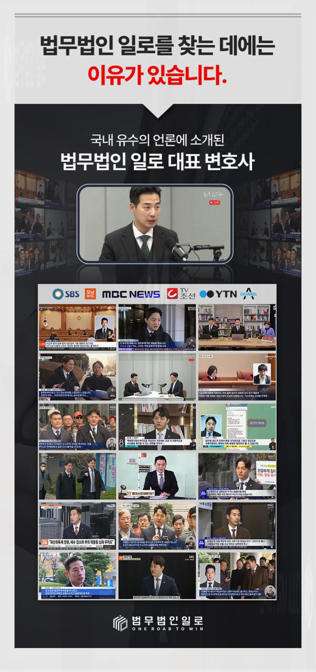 사기방조죄 초범인데 구공판? 합의가 재판 결과에 미치는 영향
