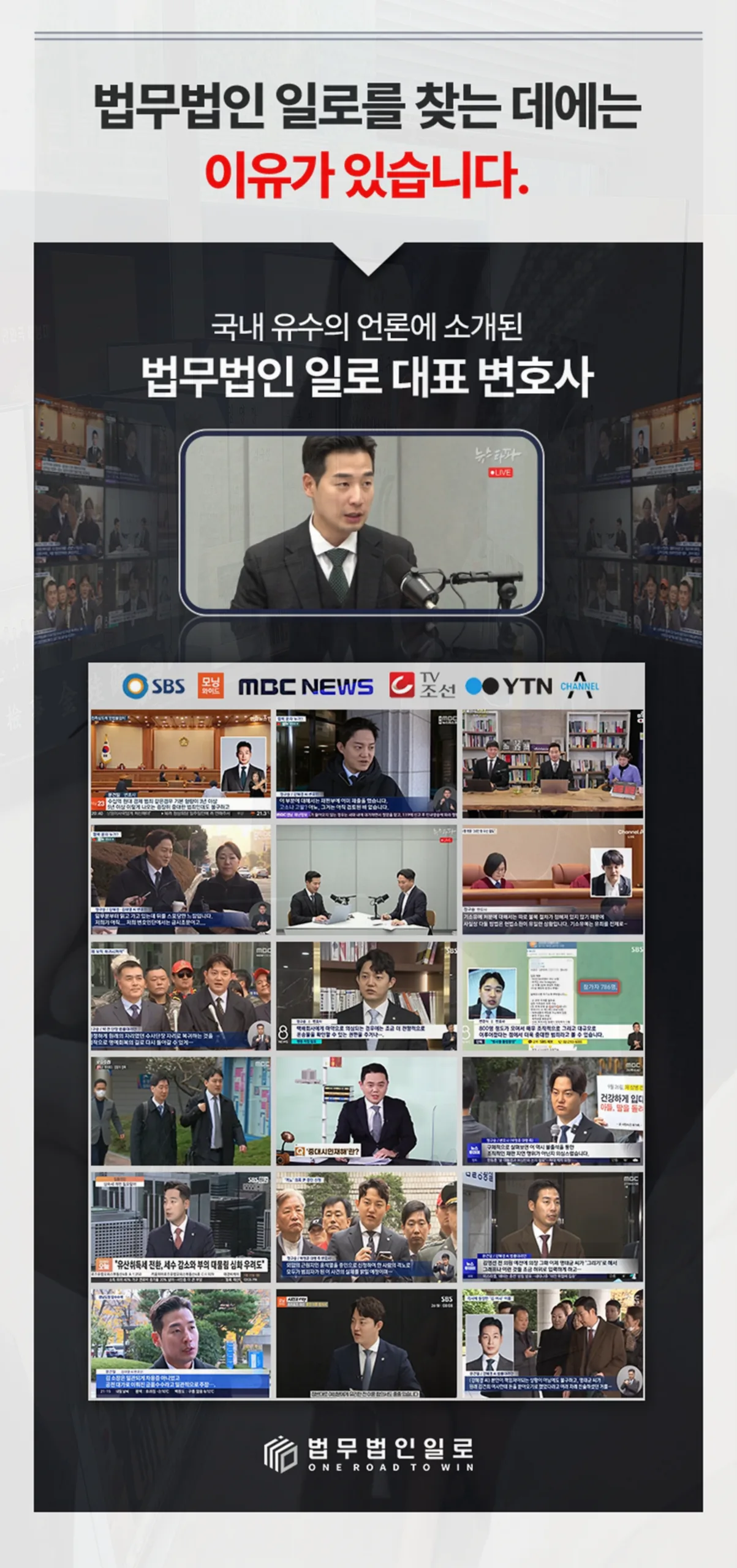 통장대여초범처벌, 보이스피싱에 사용됐다면 벌금으로 끝날까