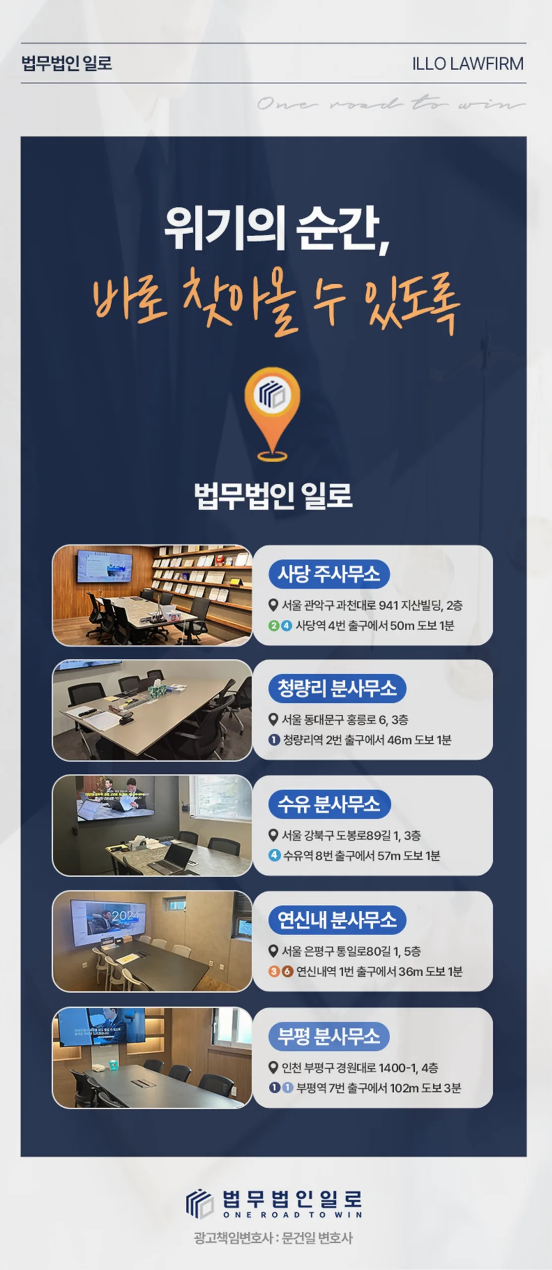 보이스피싱대출사기, 저금리 대출을 믿고 돈을 보냈다면 어떻게 해야 할까?
