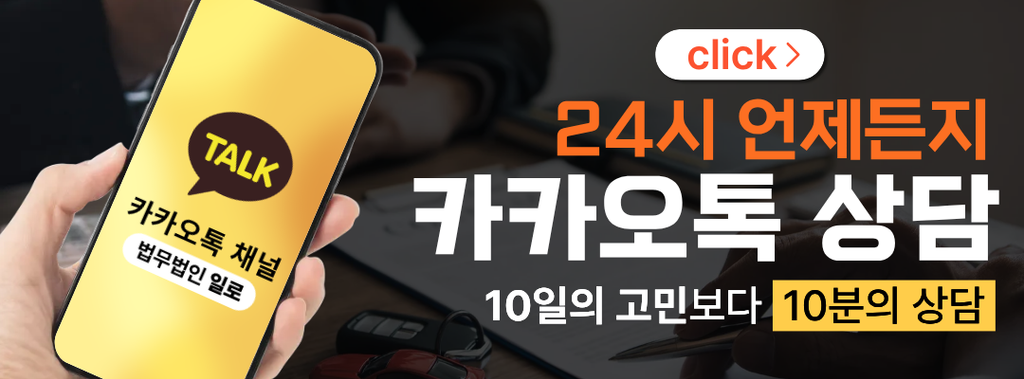재물손괴합의금, 수리비만 지급하면 합의가 되는 걸까