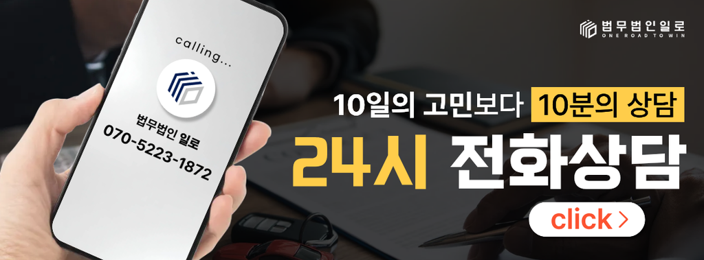 재물손괴합의금, 수리비만 지급하면 합의가 되는 걸까