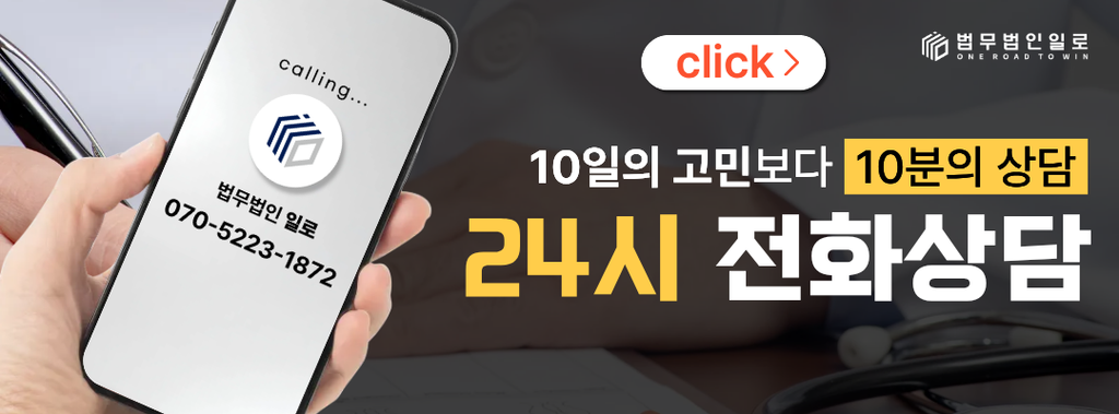 특수공무집행방해 형량, 벌금으로 끝날 수 있을까?


