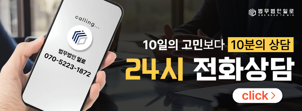 구속영장실질심사, 영장 발부와 기각은 무엇을 기준으로 판단할까?
