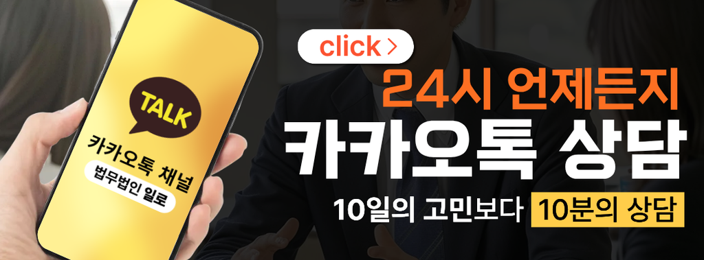논산변호사추천 알아보기 전, 형사사건이라면 이것부터 확인하세요
