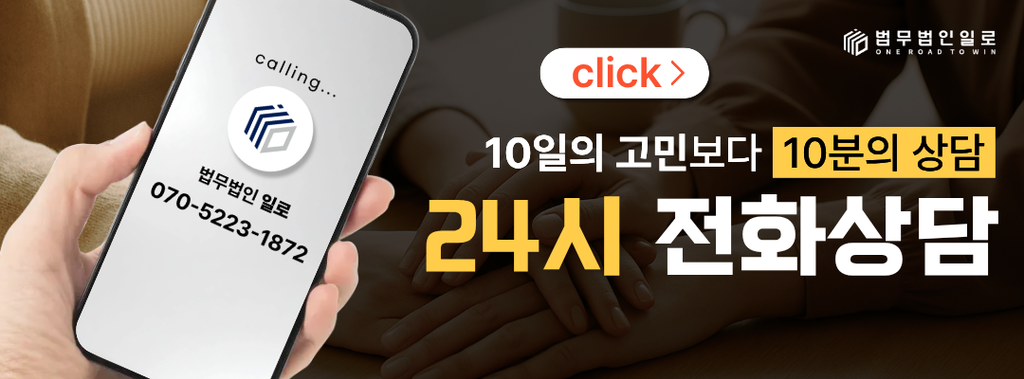 야간건조물침입절도, 야간주거침입죄와 어떻게 다를까?