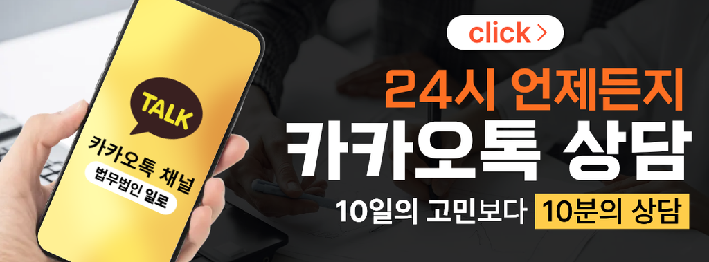 위계에의한공무집행방해 처벌과 공소시효, 허위자료 제출만으로 성립할까?
