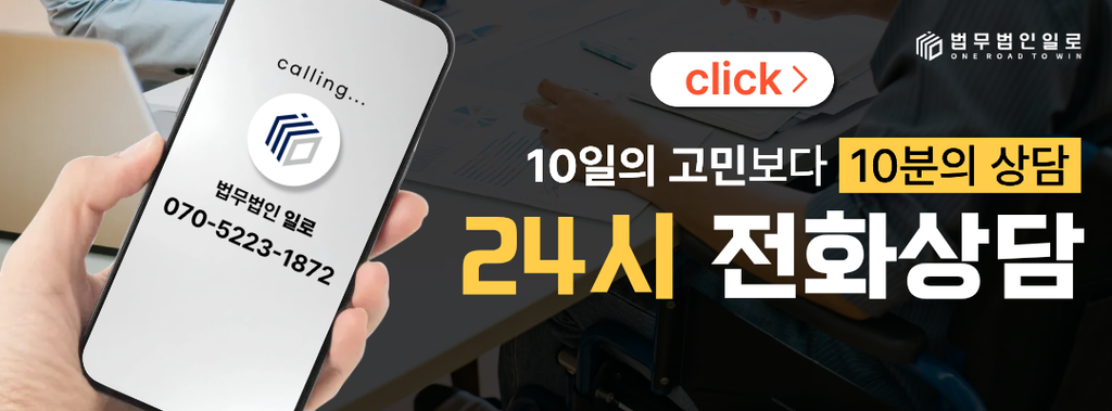 구속영장실질심사, 사전구속영장 청구됐다면 무엇을 준비해야 할까
