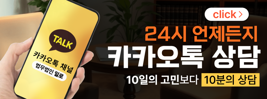 계룡변호사추천, 계룡변호사사무실 찾을 때 확인해야 할 기준
