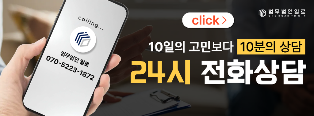 계룡변호사추천, 계룡변호사사무실 찾을 때 확인해야 할 기준
