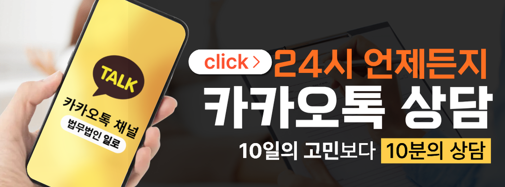 업무상횡령 경찰조사, 회사 돈을 사용했다면 어떤 부분을 확인할까
