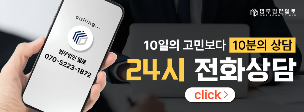 업무상횡령 경찰조사, 회사 돈을 사용했다면 어떤 부분을 확인할까
