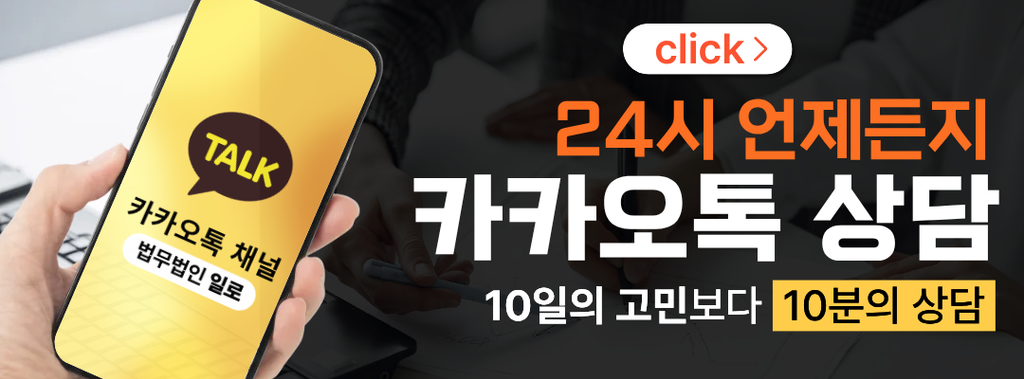 식품위생법위반 처벌, 영업정지와 형사처벌까지 어떻게 결정될까
