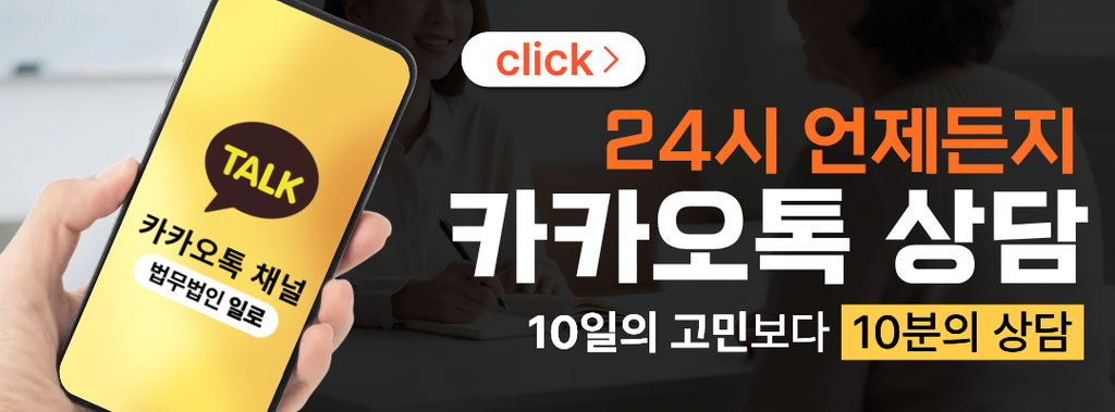 위계에의한업무방해 형량과 공소시효, 허위자료 제출만으로 처벌?

