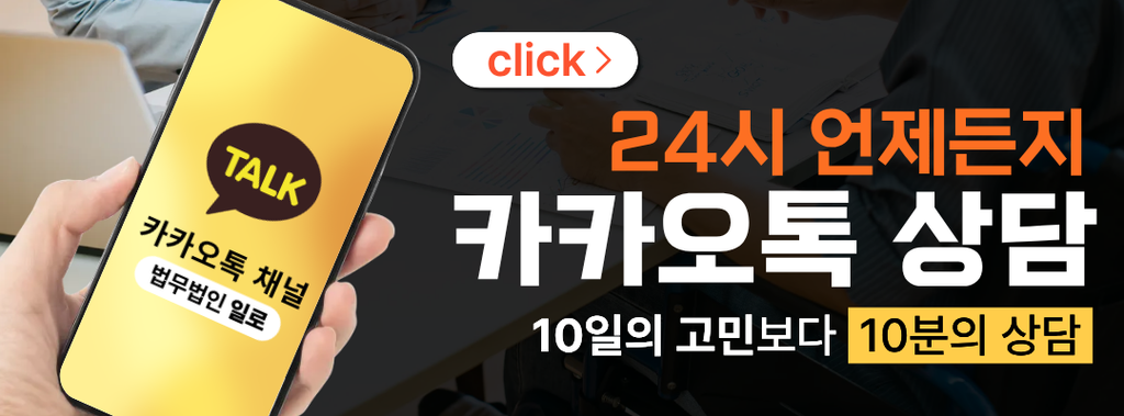 부평형사전문변호사, 형사사건 초기대응이 중요한 이유
