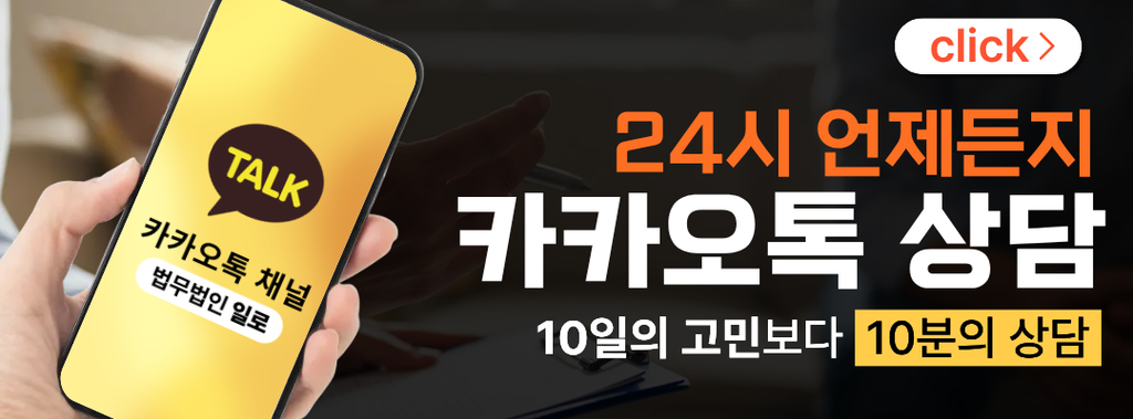통장대여초범처벌, 보이스피싱에 사용됐다면 벌금으로 끝날까